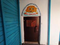 Пономаревская районная детская библиотека