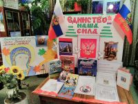 Белоярская сельская библиотека-филиал