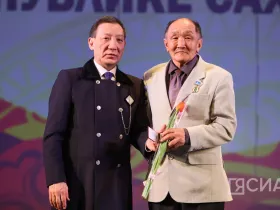 В Якутске провели торжественный вечер в честь Дня народного мастера