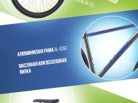 Горный велосипед Stark Armer 29.5 HD, год 2024, цвет Серый-Синий, ростовка 20