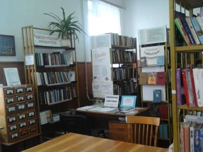 Шелковичненская сельская библиотека