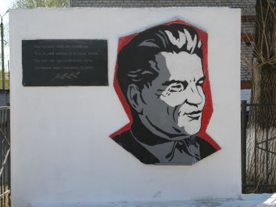 Обелиск Кирову С.М.