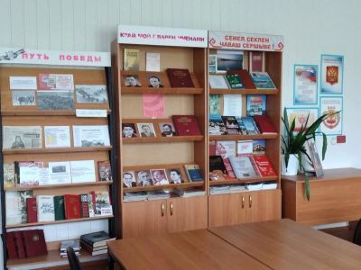 Хормалинская сельская библиотека