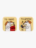 Парные объемные стикеры "То одно, то другое"