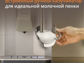 Автоматическая кофемашина KRUPS My Coffee + EA201BE0