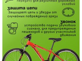 Подростковый велосипед Novatrack Extreme V-brake 24, год 2024, цвет Коричневый, ростовка 13