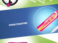 Детский велосипед Novatrack Twist 20, год 2025, цвет Розовый