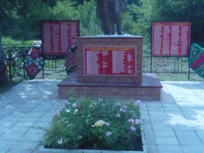 Братская могила воинов, погибших в 1943 г.