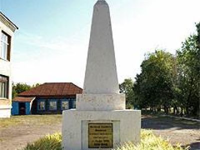 Обелиск погибшим воинам в период гражданской войны