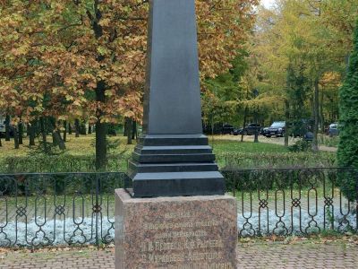 Обелиск казненным в 1826 г. декабристам Бестужеву-Рюмину М.П., Муравьеву-Апостолу С.И., Каховскому П.Г., Пестелю П.И., Рылееву К.Ф.