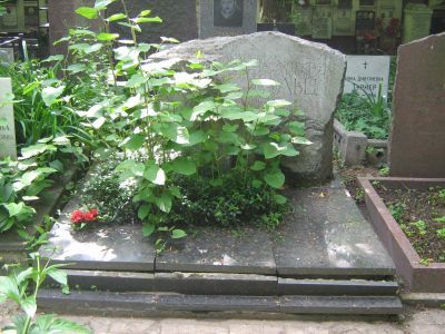 Могила Гольца Георгия Павловича (1893-1946)