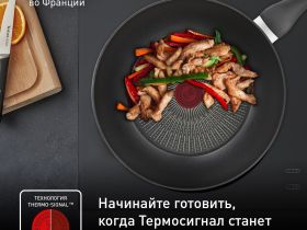 Сковорода-вок Tefal Unlimited 28 см G2551972