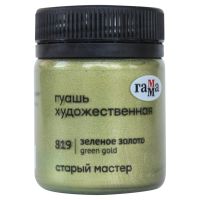 Гуашь Гамма "Старый Мастер" 40 мл, зеленое золото