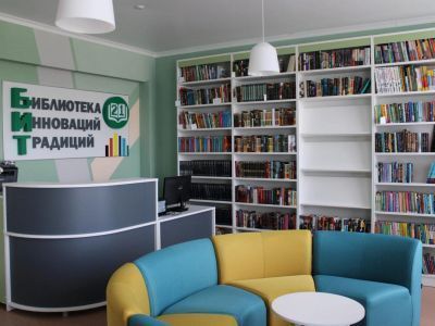 Татарско-Пишлинская модельная библиотека «БИТ-21»