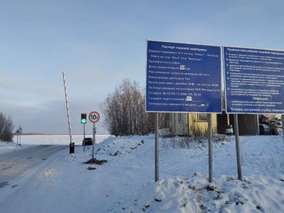 На ледовой переправе Хатассы — Павловск через реку Лену увеличили грузоподъемность