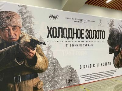 Якутский фильм вошел в топ-15 самых просматриваемых кинокартин на сервисе Wink