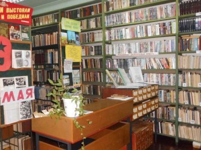 Библиотека-филиал № 11 пос. Новокавказский