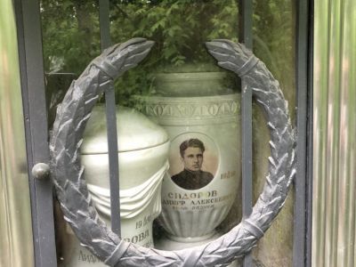 Захоронение - Сидоров Владимир Алексеевич (1908-1938 гг.), бортрадист