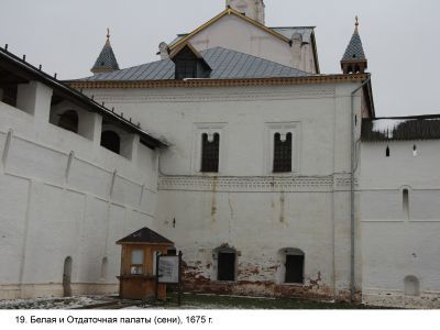 Белая и Отдаточная палаты (сени)