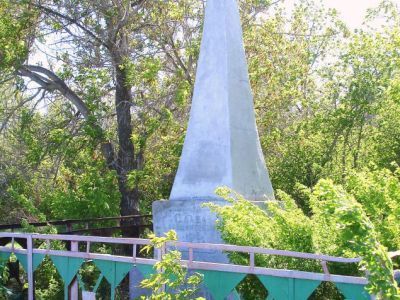 Братская могила партизан, погибших за власть Советов