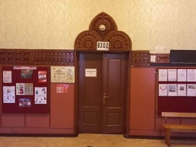 Волошинский дом культуры