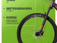 Горный велосипед Stinger Reload STD 45 27.5, год 2025, цвет Черный, ростовка 18