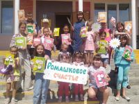 Центральная детская библиотека с. Миасского