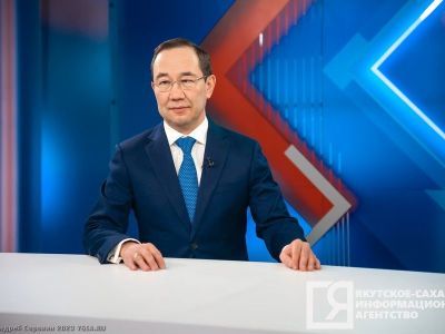 Айсен Николаев подведет итоги ноября в эфире передачи «Якутия, вперед!»