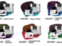 Чернила для рисования и каллиграфии Малевичъ, распадающиеся с блеском, 15 мл, окись счастья