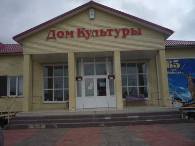 Першинский сельский дом культуры