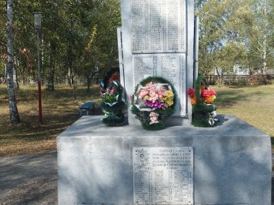 Братская могила 4 партизан, погибших в 1941-1943 гг. в боях с немецко-фашистскими захватчиками