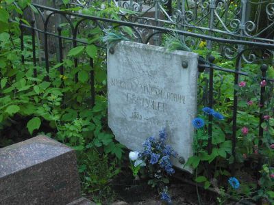 Могила Бестужева Михаила Александровича (1800-1871)
