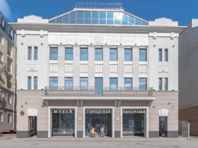 Музей «Городская панорама»