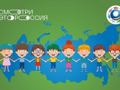 Видеоролики победителей конкурса «Смотри, это Россия» покажут в кинотеатрах Якутии и ДНР