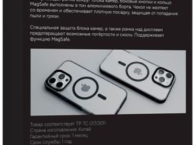 Клип-кейс VLP Element для Apple iPhone 16 Pro Чёрный