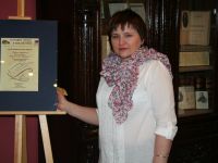 Музей книги НГОУНБ