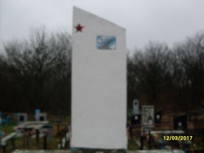 Братская могила советских воинов, погибших в боях с фашистскими захватчиками