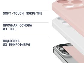 Чехол-накладка Rocket