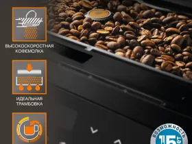 Кофемашина KRUPS EVIDENCE PLUS EA894810