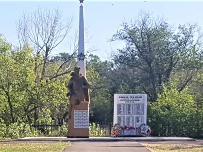 Памятник воинам, погибшим в годы Великой Отечественной войны (1941 - 1945 гг.)