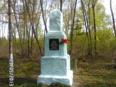 Братская могила партизан, зверски замученных японскими интервентами