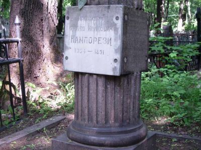 Могила Кампорези Франческо (1754-1831)