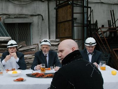 Ревизор