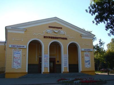 Клуб «Буревестник»