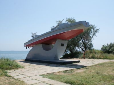 Памятный знак (мотобот) в честь Эльтигенского десанта