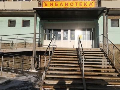 Красноуральская библиотека