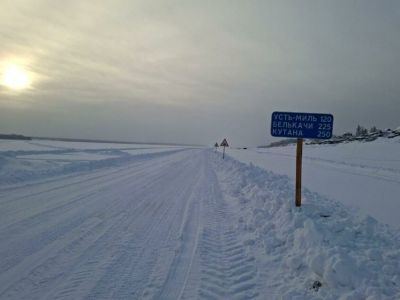 В Якутии открыт автозимник «Усть-Мая — Усть-Миль»