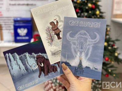 В Якутске стартовала новогодняя акция «Время чудес»