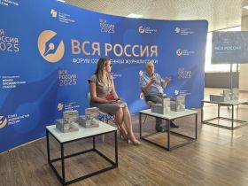 «ВСЯ РОССИЯ – 2025». Презентация книги В.И. Гасумянова «Когда мы все были русские»