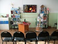 Центральная детская библиотека Дальнегорского городского округа